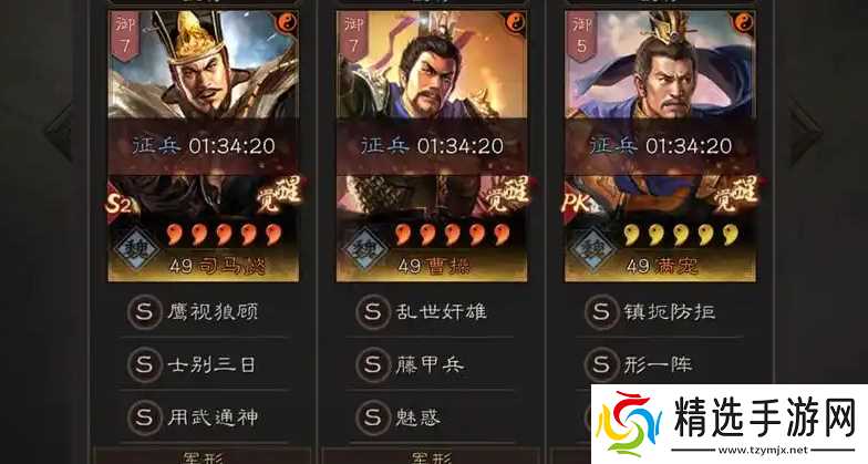三国志战略版锋矢阵适合什么队