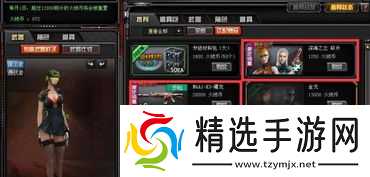 CF深海之兰活动任务全攻略，萌新老鸟都能轻松薅羊毛！