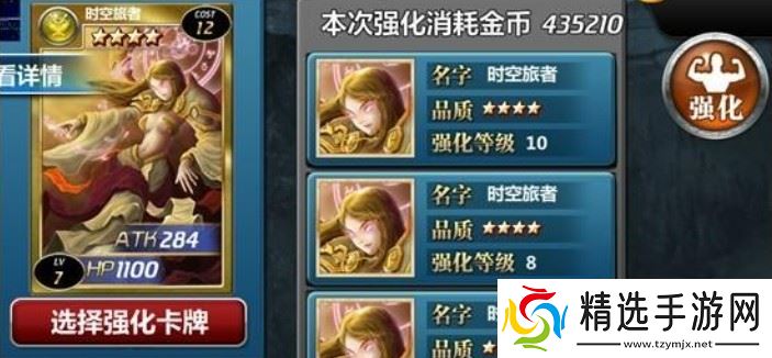 魔卡幻想强化系统终极指南：三步打造爆表战力，卡牌符文飙升秘诀