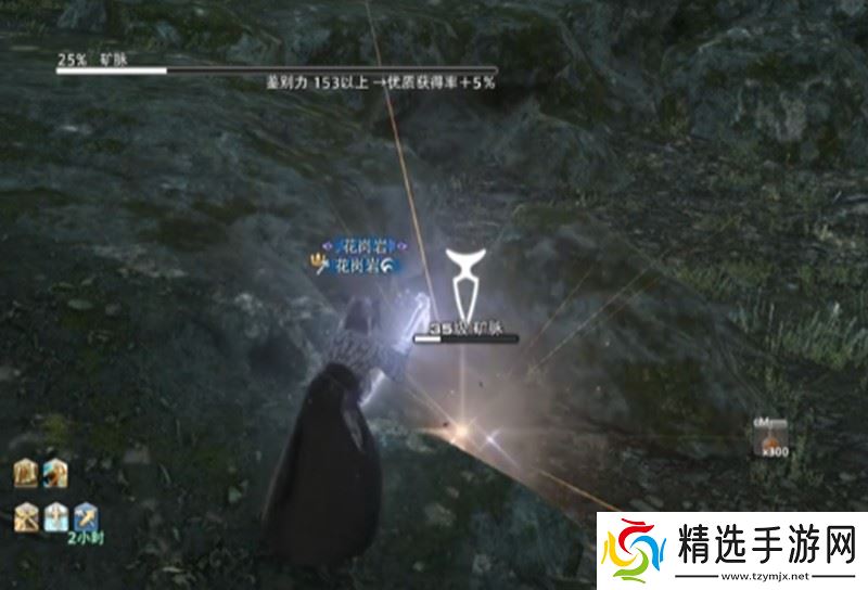 最终幻想14生活职业怎么玩 工匠采集系统详细介绍