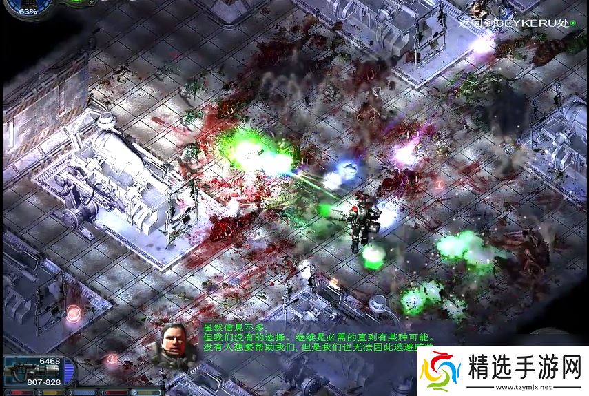 孤胆枪手2重装上阵选什么天赋技能