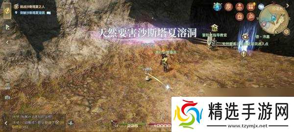 《最终幻想14:水晶世界》天然要害沙斯塔夏溶洞副本攻略