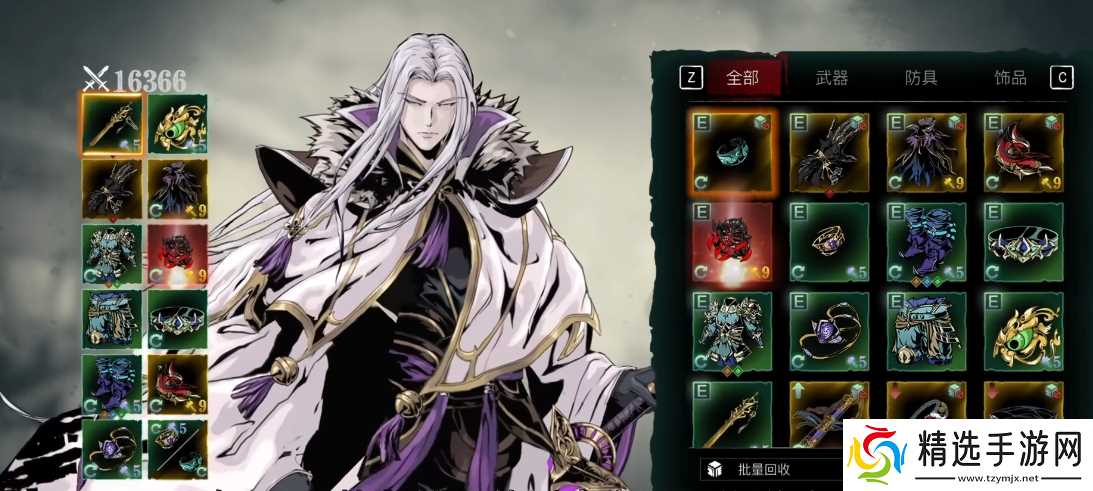 影之刃3剑意沸腾装什么心法