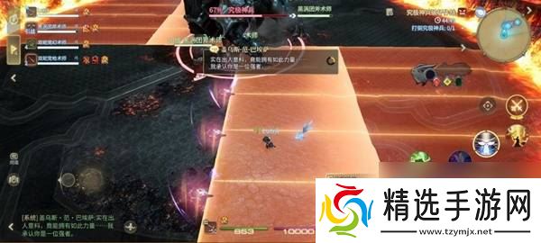 《最终幻想14:水晶世界》究极神兵阶段二打法攻略