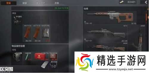 暗区突围最肉的防弹衣到底是哪款？带你揭秘终极铁皮怪兽！