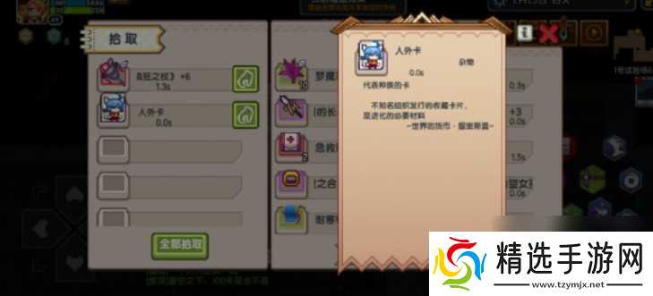 伊洛纳试验场多久换一次