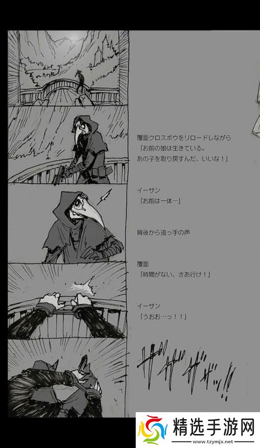 生化8艾达王废案回顾：会在《生化9》惊喜回归吗？