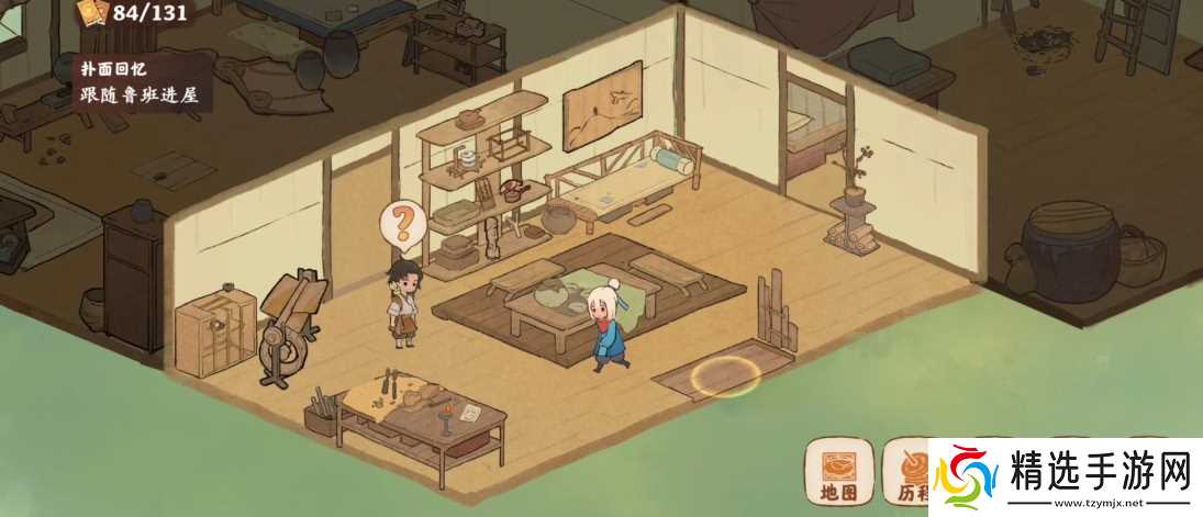 桃源深处有人家的机关怎么拼