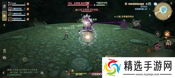 《最终幻想14：水晶世界》主宰者加尔梵斯打法攻略