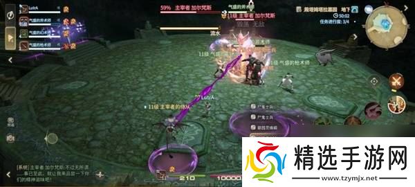 《最终幻想14：水晶世界》主宰者加尔梵斯打法攻略