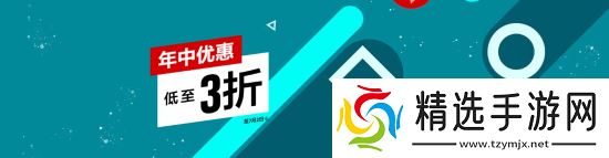 外媒盘点PS年中大促阵容!快来看必买游戏