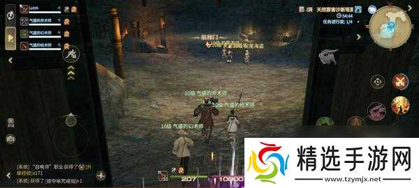 《最终幻想14：水晶世界》麦迪逊船长打法攻略