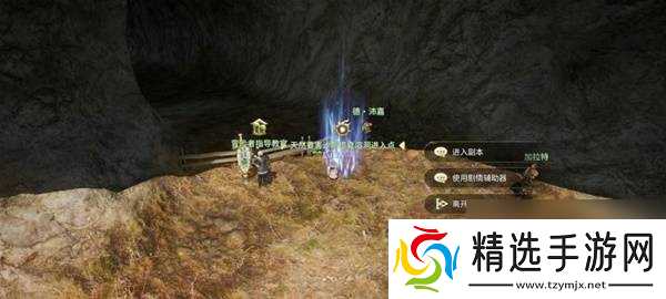 《最终幻想14:水晶世界》天然要害沙斯塔夏溶洞副本攻略