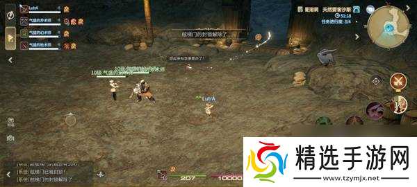 《最终幻想14：水晶世界》麦迪逊船长打法攻略