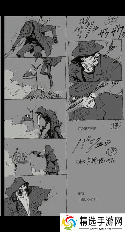 生化8艾达王废案回顾：会在《生化9》惊喜回归吗？