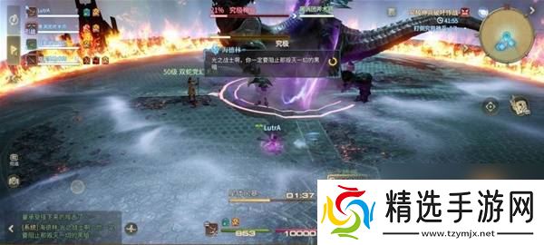 《最终幻想14:水晶世界》究极神兵阶段二打法攻略