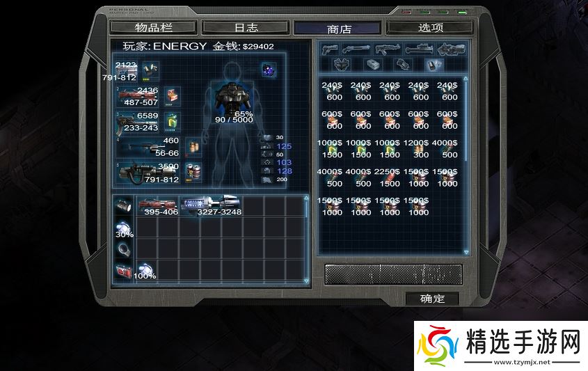 孤胆枪手2重装上阵选什么天赋技能