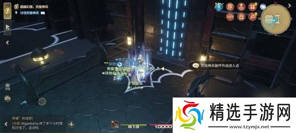 《最终幻想14:水晶世界》究极神兵破坏作战副本攻略