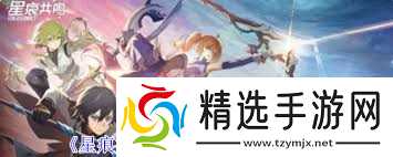 星痕共鸣雷影剑士月刃流玩法是什么