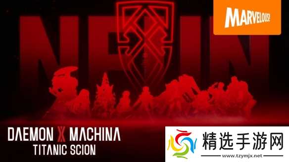 《机甲战魔:神话之裔》公开统制局最强部队“诺因”