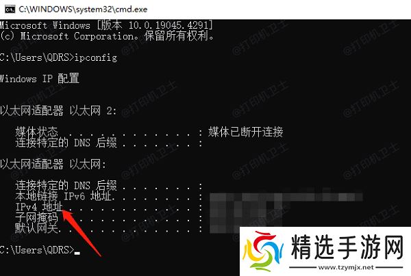 确保所有电脑在同一局域网中