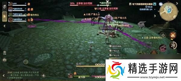 《最终幻想14：水晶世界》主宰者加尔梵斯打法攻略