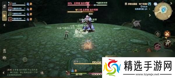 《最终幻想14：水晶世界》主宰者加尔梵斯打法攻略