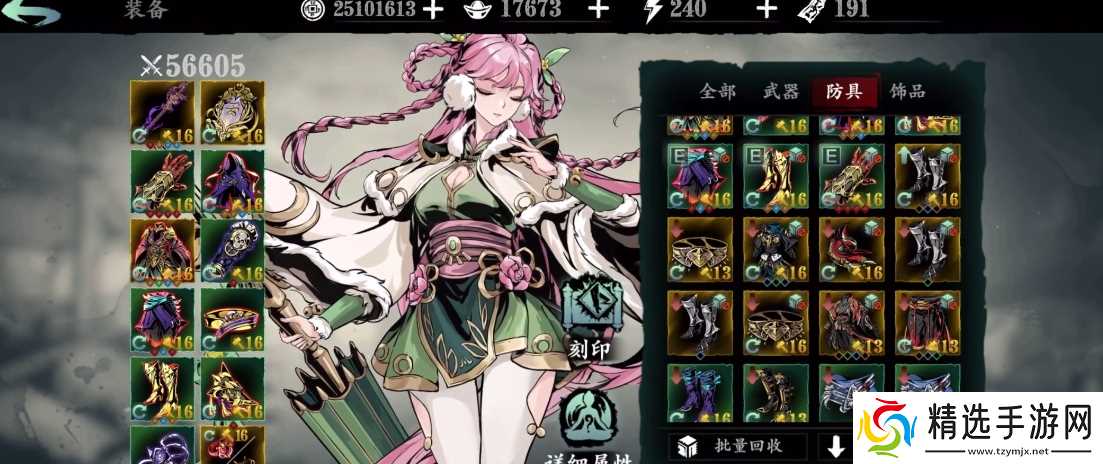 影之刃三暗梦羽衣怎么做