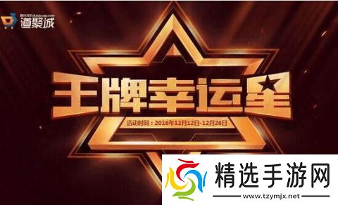cf活动2019我是幸运星，爆肝也能当幸运儿？来瞧瞧真相！