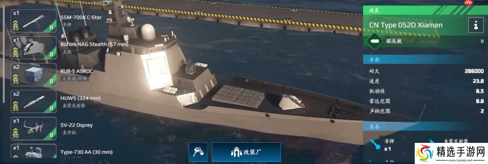 现代战舰市场船只购买指南：精准入手不踩坑