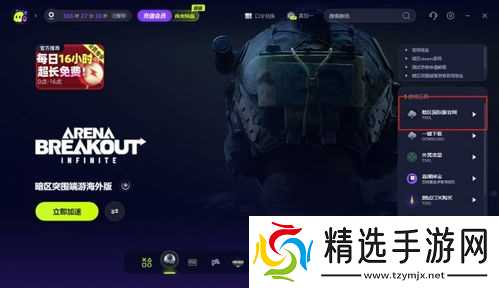 暗区突围护木作用全解析，这次不带你迷路！