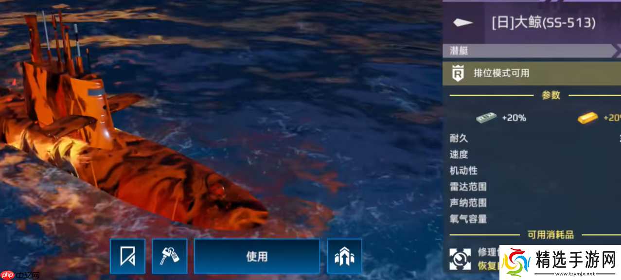 现代战舰市场船只购买指南：精准入手不踩坑