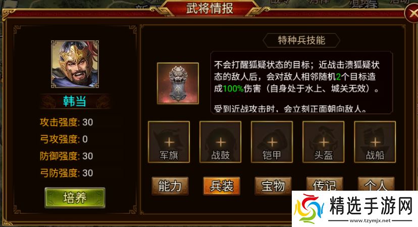 战场奇兵降临:群雄时代解烦卫终极解析