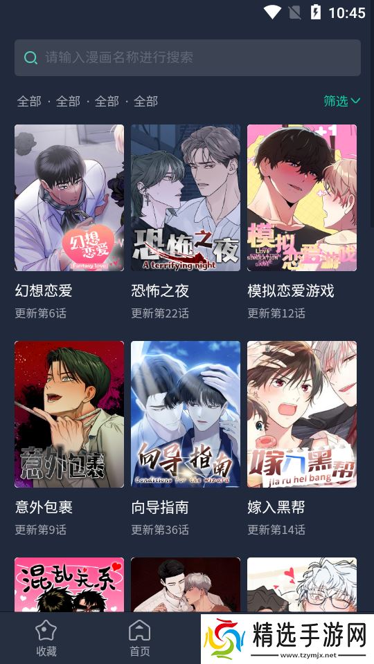 操作简单易上手的用法