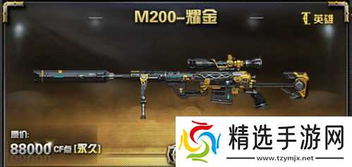 CF点券活动氪金多少？看完这篇你就懂了！