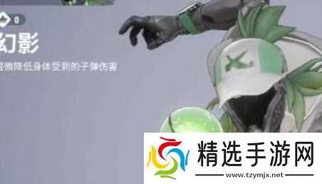 远光84幻影教学