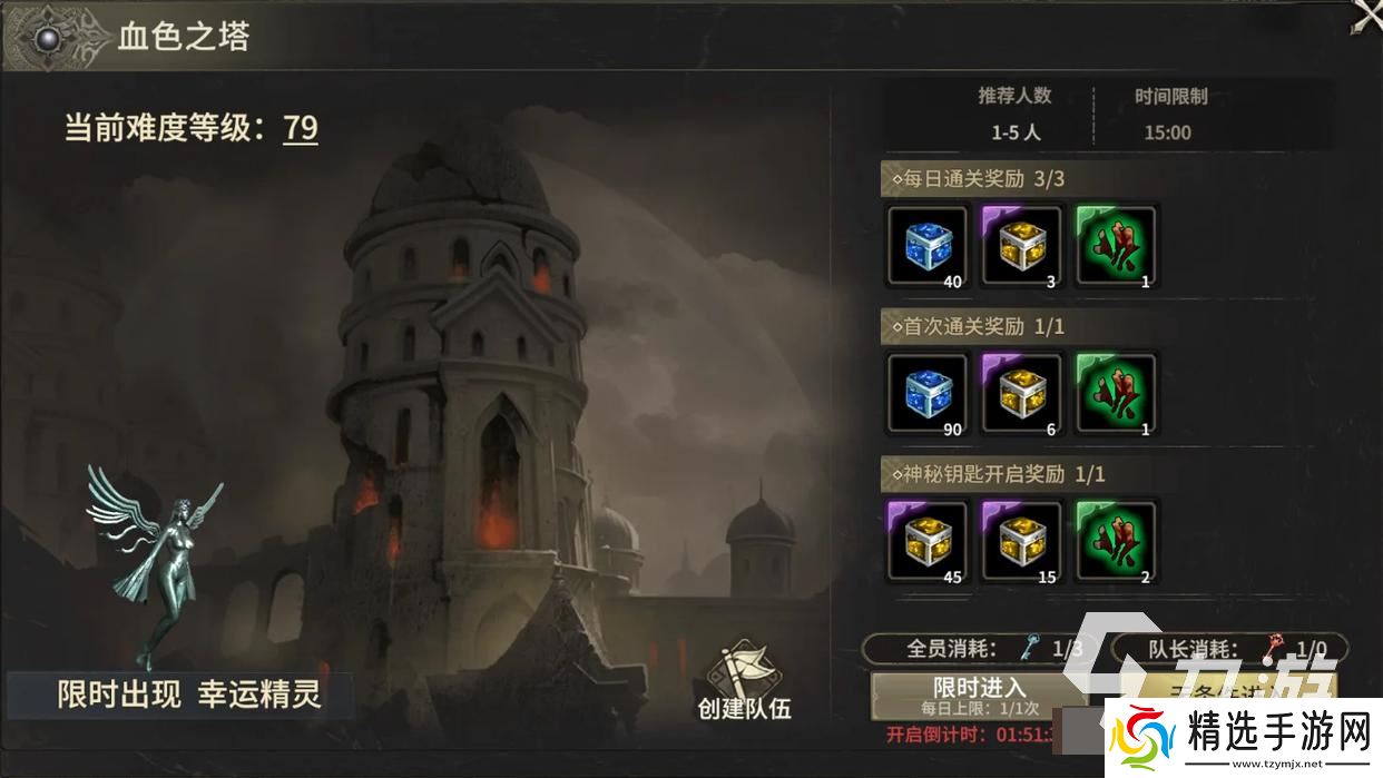 奇迹世界起源预约测试怎么约 奇迹世界起源在哪里预约