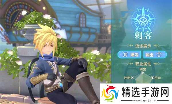 龙骑士学园龙骑士怎么选 龙骑士选择推荐