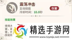 龙骑士学园战士有什么技能 战士技能介绍一览