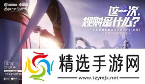 惊爆!lol 钢铁军团能量洪流活动详情大,不容错过!