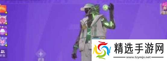 远光84幻影教学