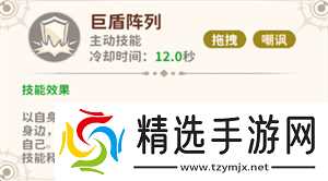 龙骑士学园战士有什么技能 战士技能介绍一览