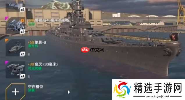 现代战舰密苏里号深度评测：防空堡垒的荣光与局限