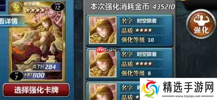 魔卡幻想强化系统终极指南:三步打造爆表战力,卡牌符文飙升秘诀