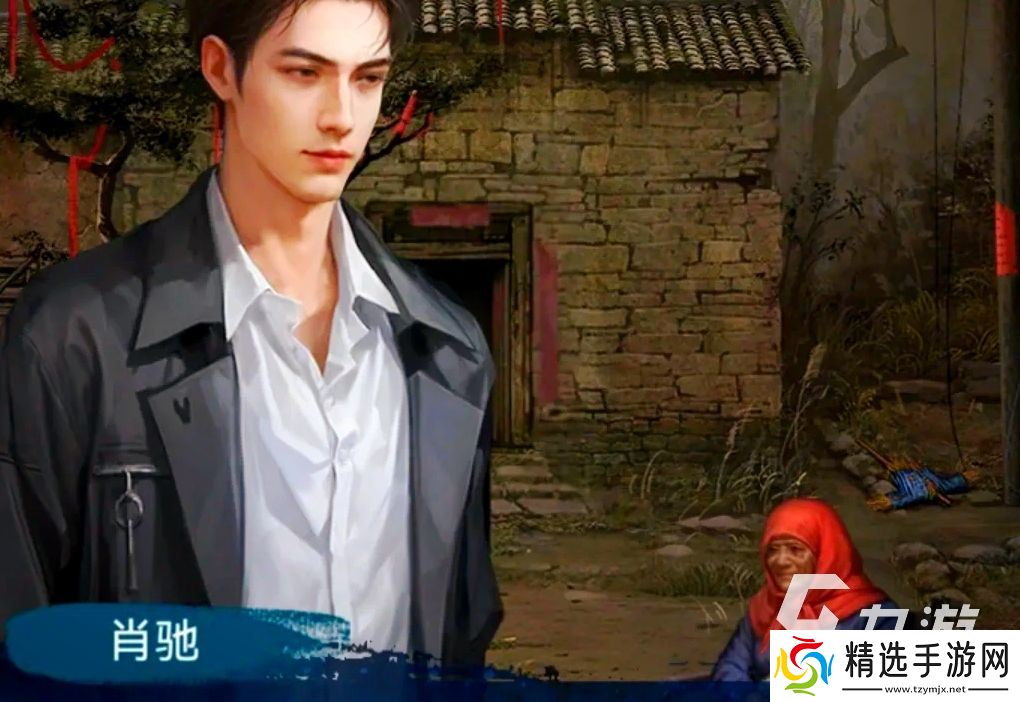 纸嫁衣8在哪下载 纸嫁衣8预约下载方法分享