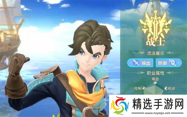 龙骑士学园战士有什么技能 战士技能介绍一览