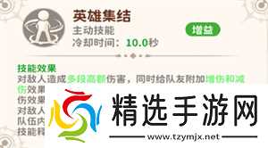 龙骑士学园战士有什么技能 战士技能介绍一览