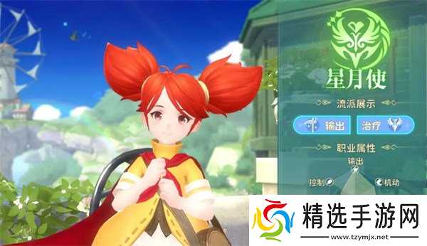 龙骑士学园龙骑士怎么选 龙骑士选择推荐