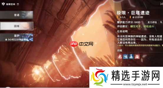 征服天空神殿！星痕共鸣巨塔遗迹终极通关指南