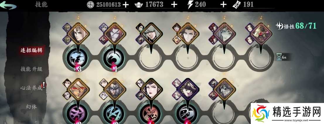 影之刃三暗梦羽衣怎么做